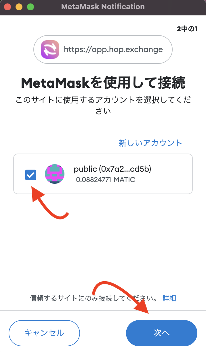 MetaMask