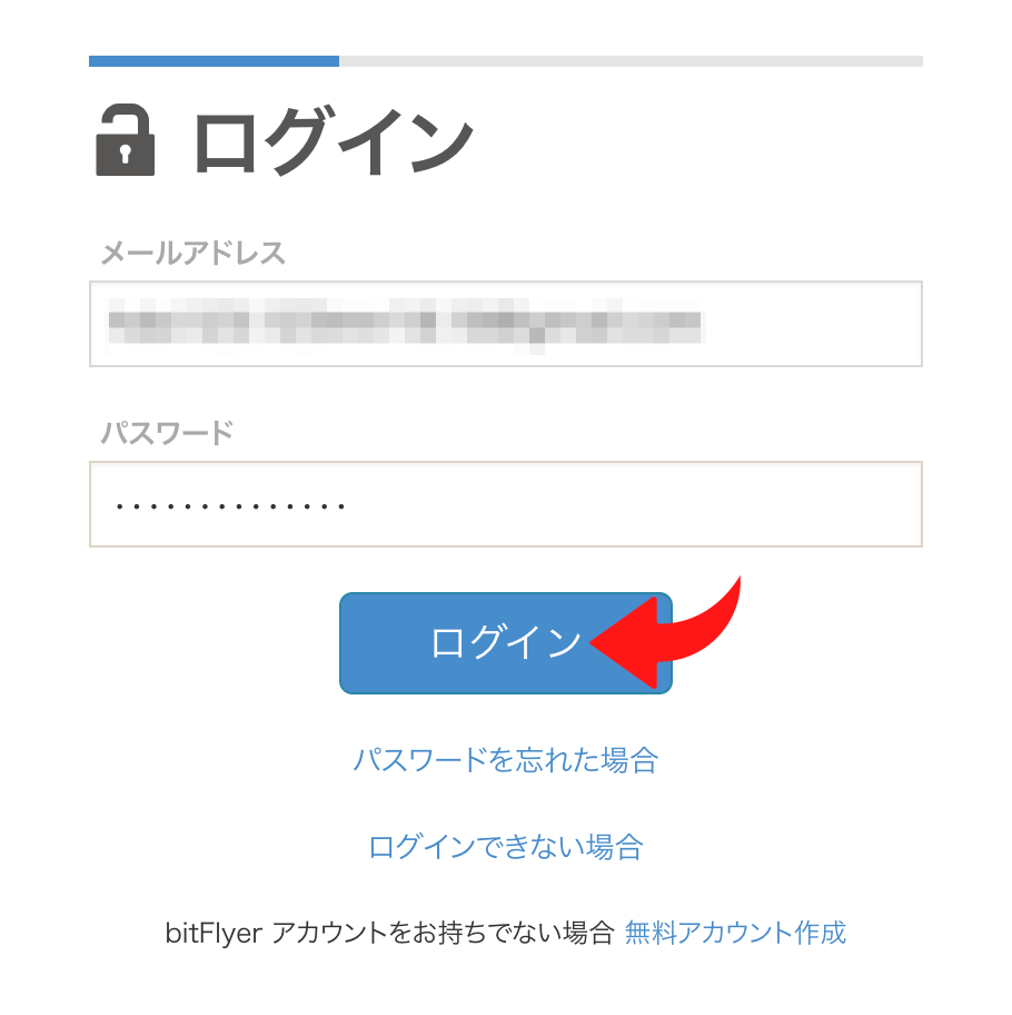 login
