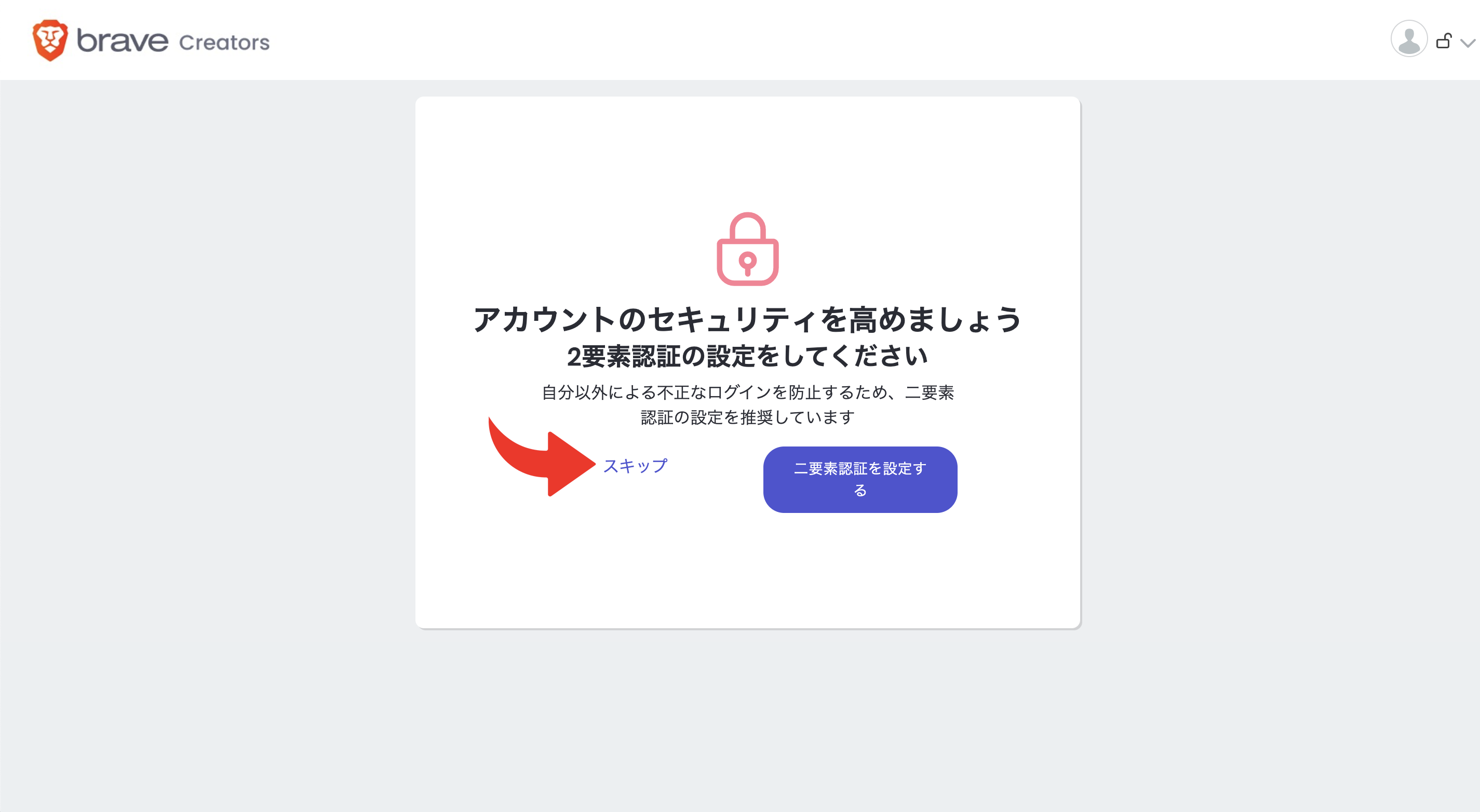 Two-factor authentication