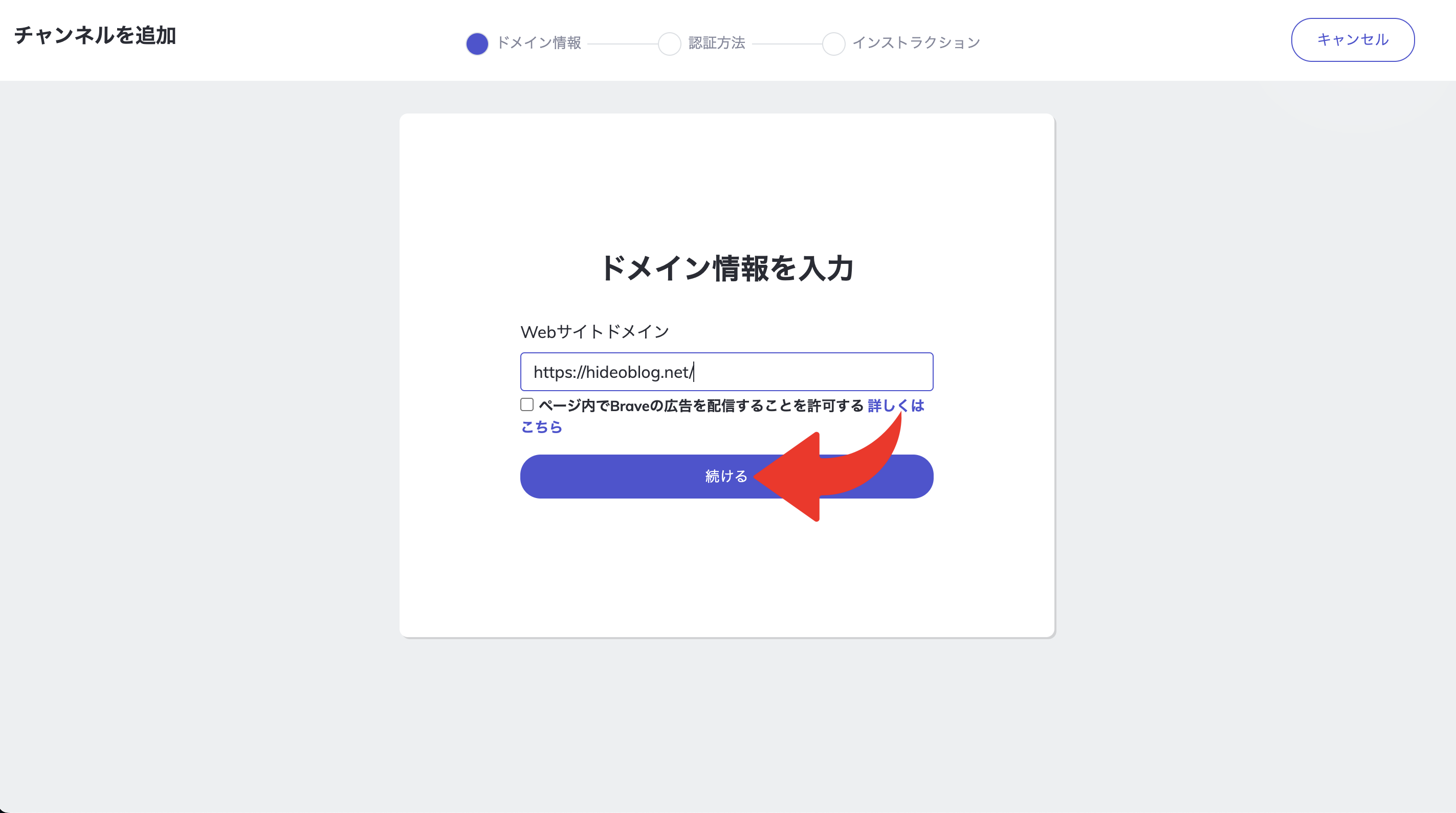 domain