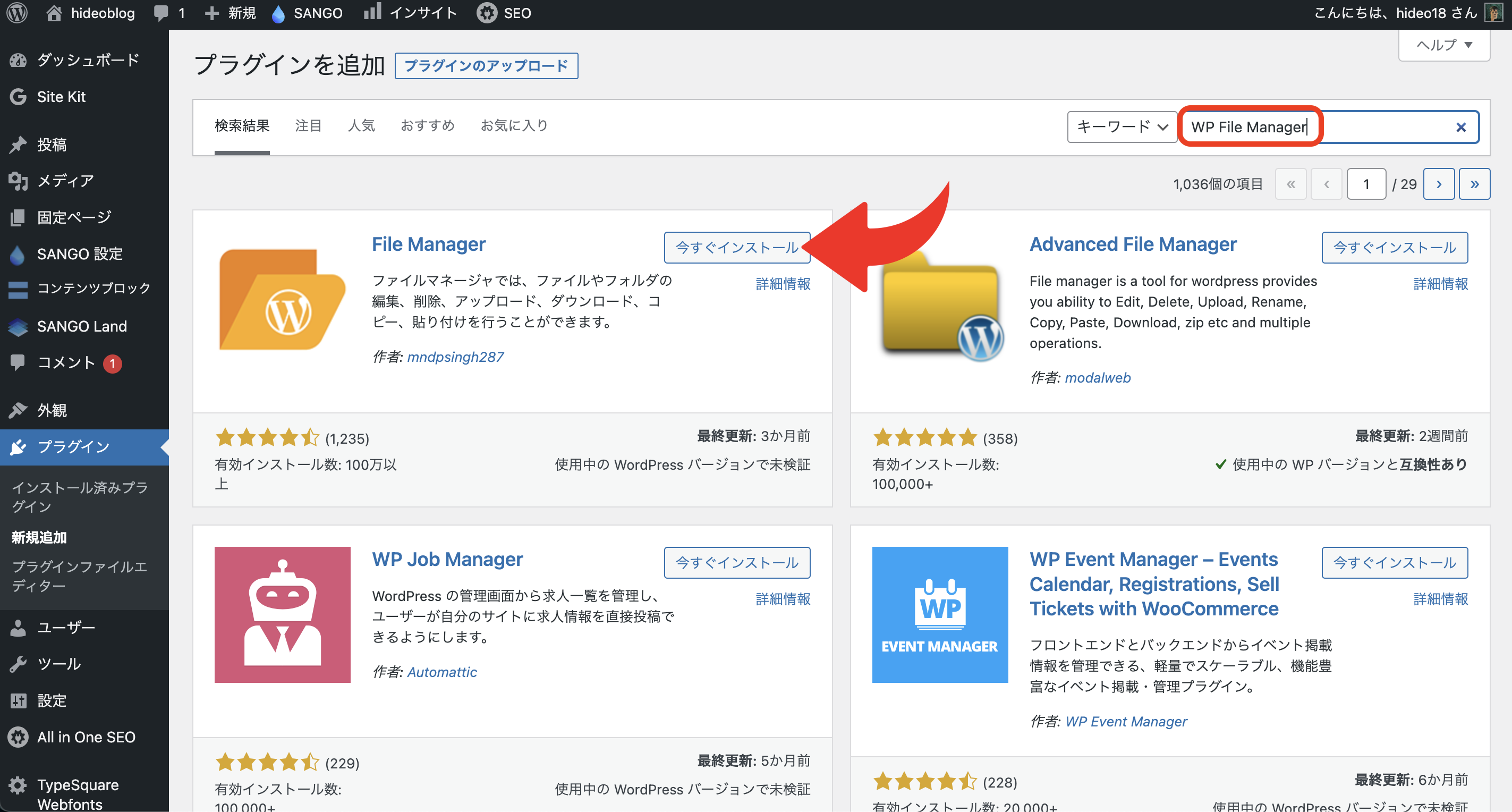 WP File Manager
