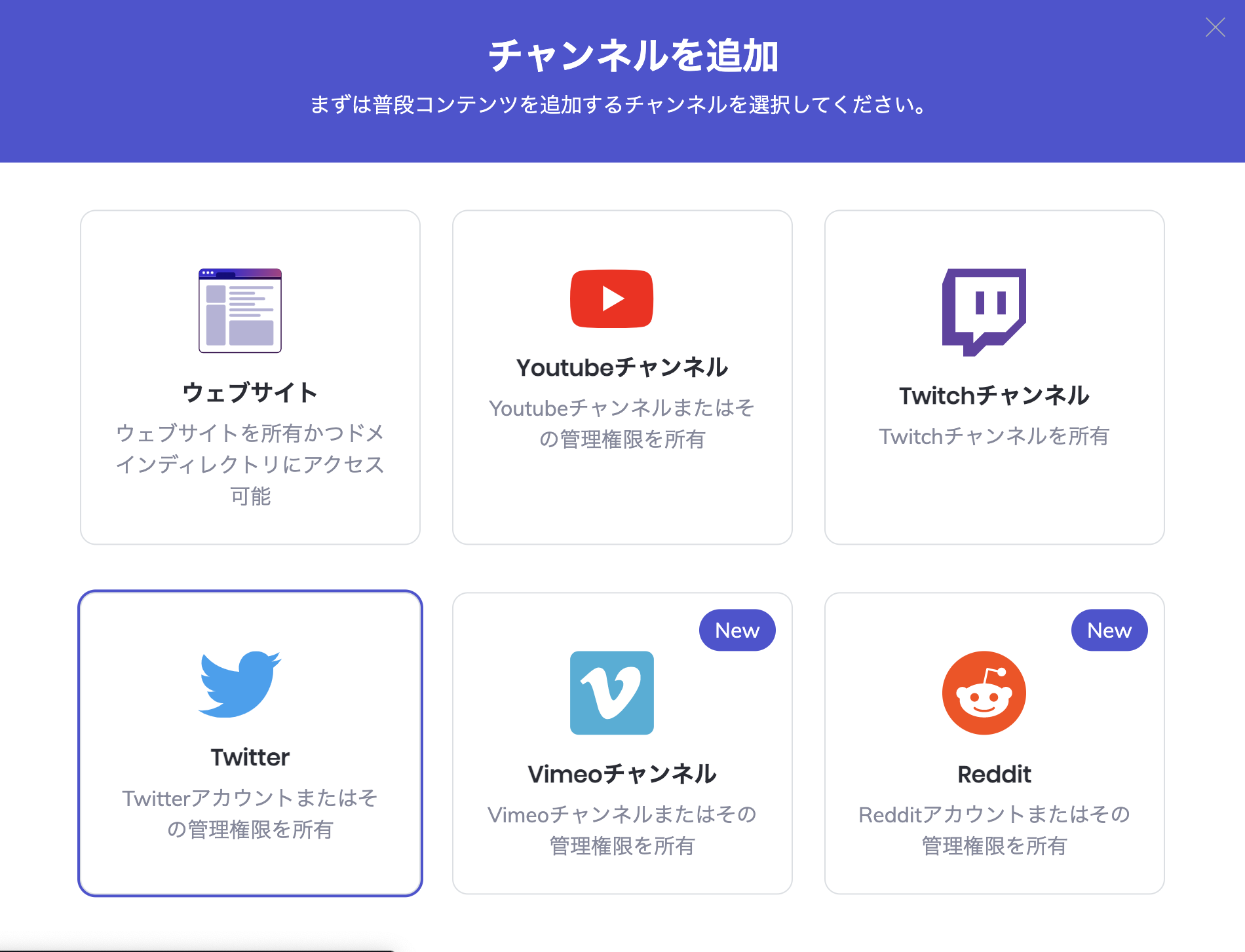 twitter